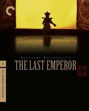 The Last Emperor