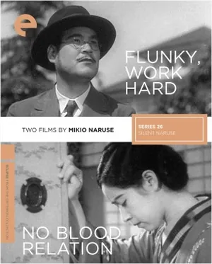 Flunky, Work Hard