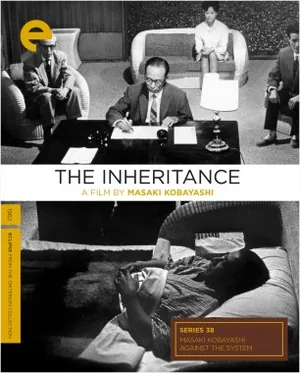 The Inheritance