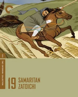 Samaritan Zatoichi