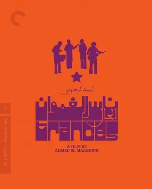 Trances