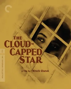 The Cloud-Capped Star
