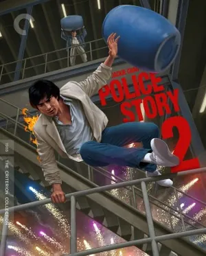 Police Story 2