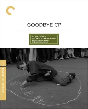 Goodbye CP