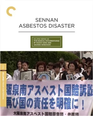 Sennan Asbestos Disaster