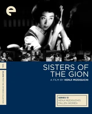 Sisters of the Gion